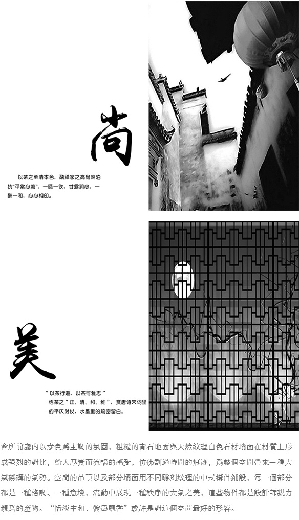 石家莊酒店設計,石家莊民宿設計,石家莊會所設計