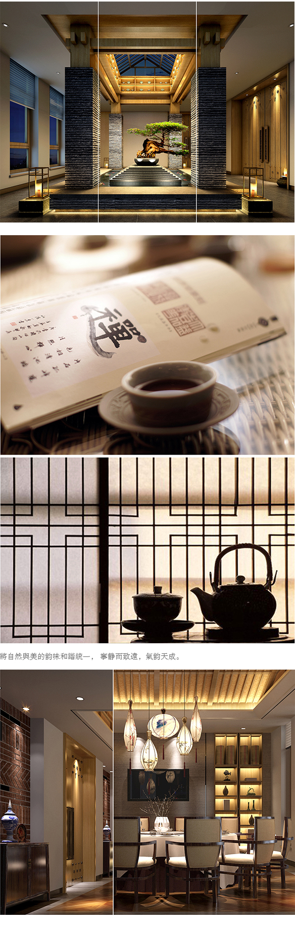 石家莊酒店設(shè)計(jì),石家莊民宿設(shè)計(jì),石家莊會所設(shè)計(jì)