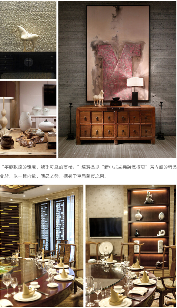 石家莊會(huì)所設(shè)計(jì)