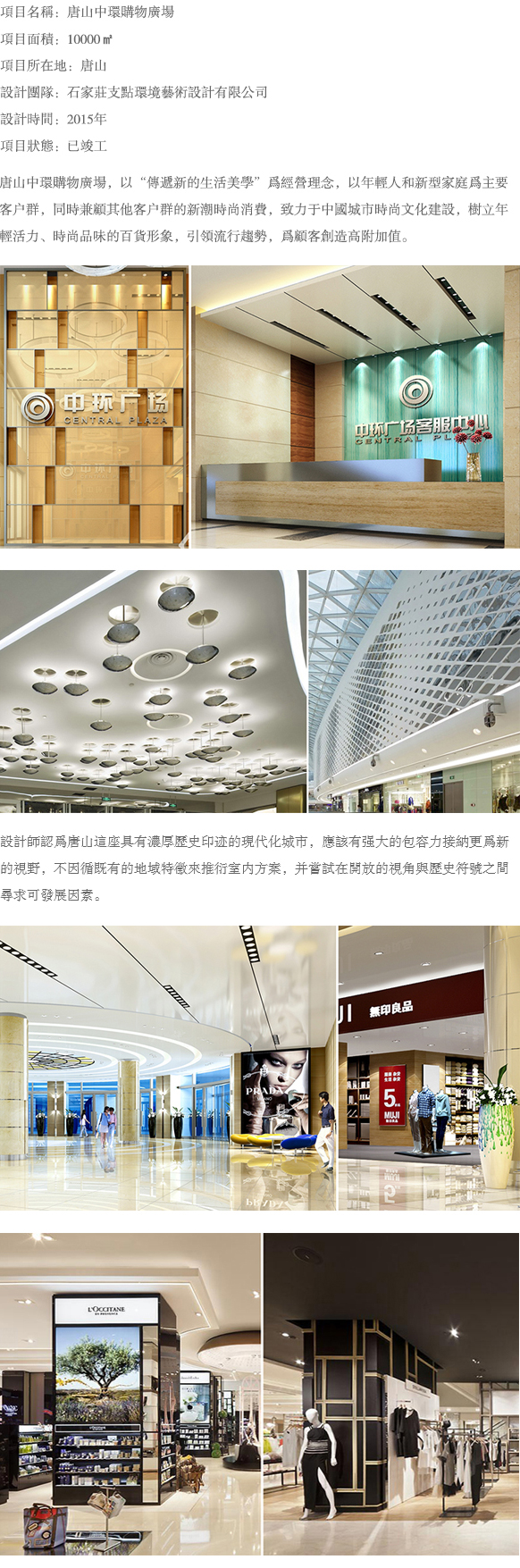 石家莊酒店設計,石家莊民宿設計,石家莊會所設計