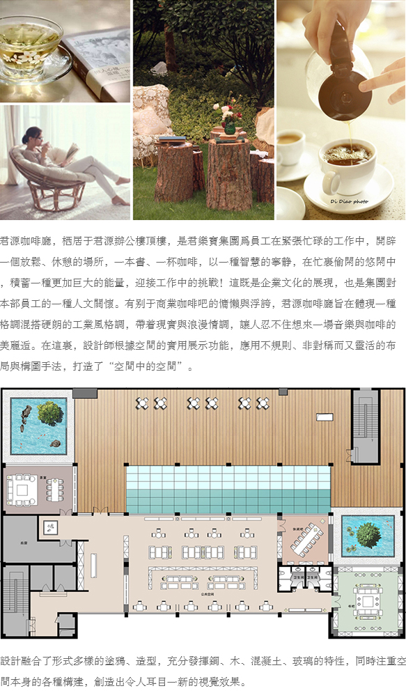 石家莊酒店設(shè)計(jì),石家莊民宿設(shè)計(jì),石家莊會(huì)所設(shè)計(jì)