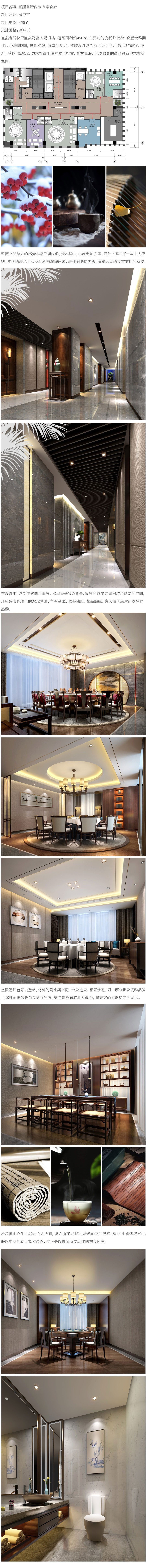 石家莊酒店設計,石家莊民宿設計,石家莊會所設計